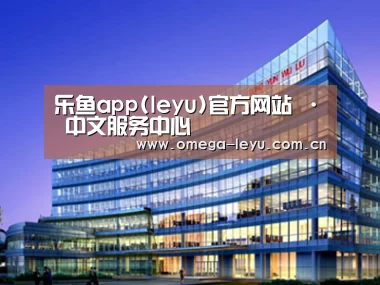 案例展示五(图1) 案例展示五(图1)