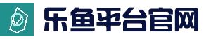 乐鱼app(leyu)官方网站 · 中文服务中心