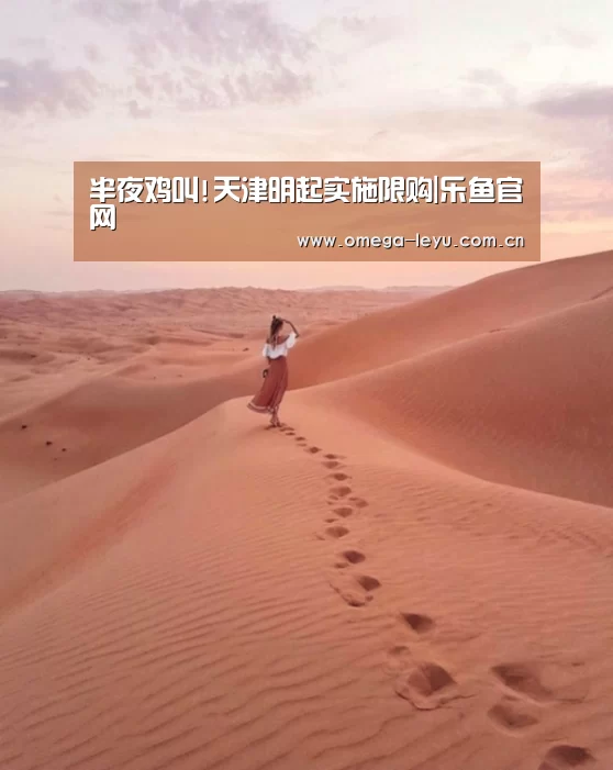 乐鱼leyu登录入口