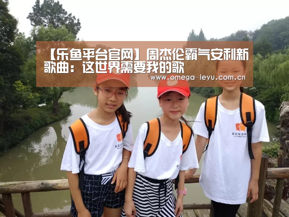 乐鱼网址
