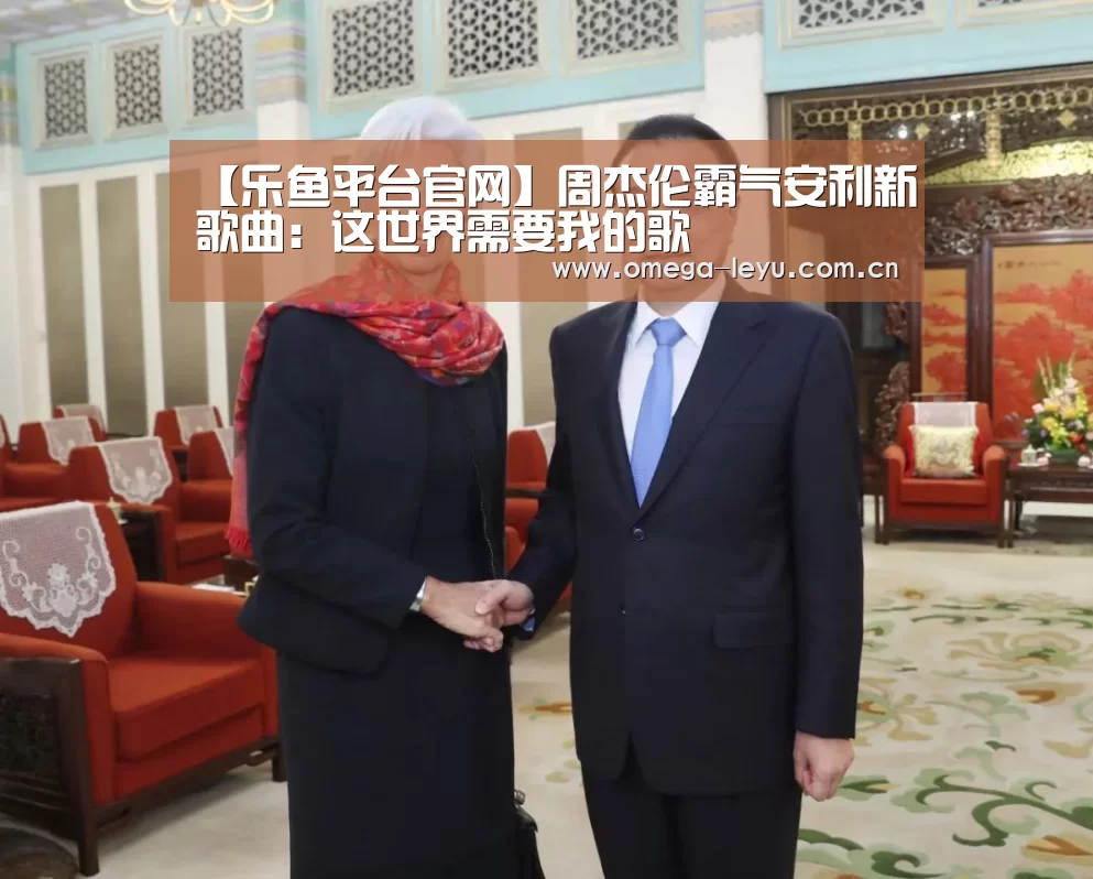 乐鱼leyu登录入口