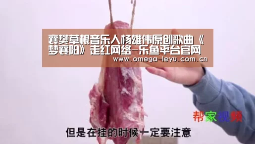 乐鱼网址