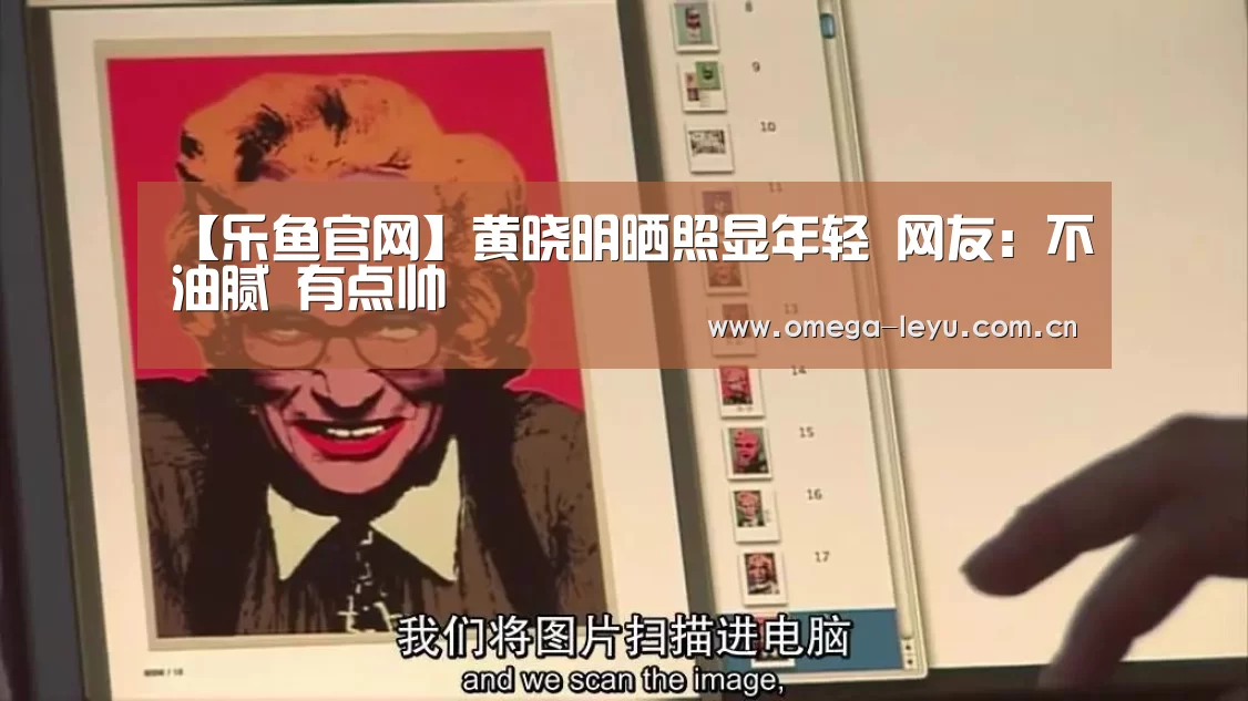 乐鱼官网