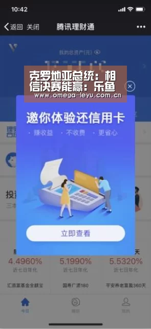 乐鱼leyu登录入口