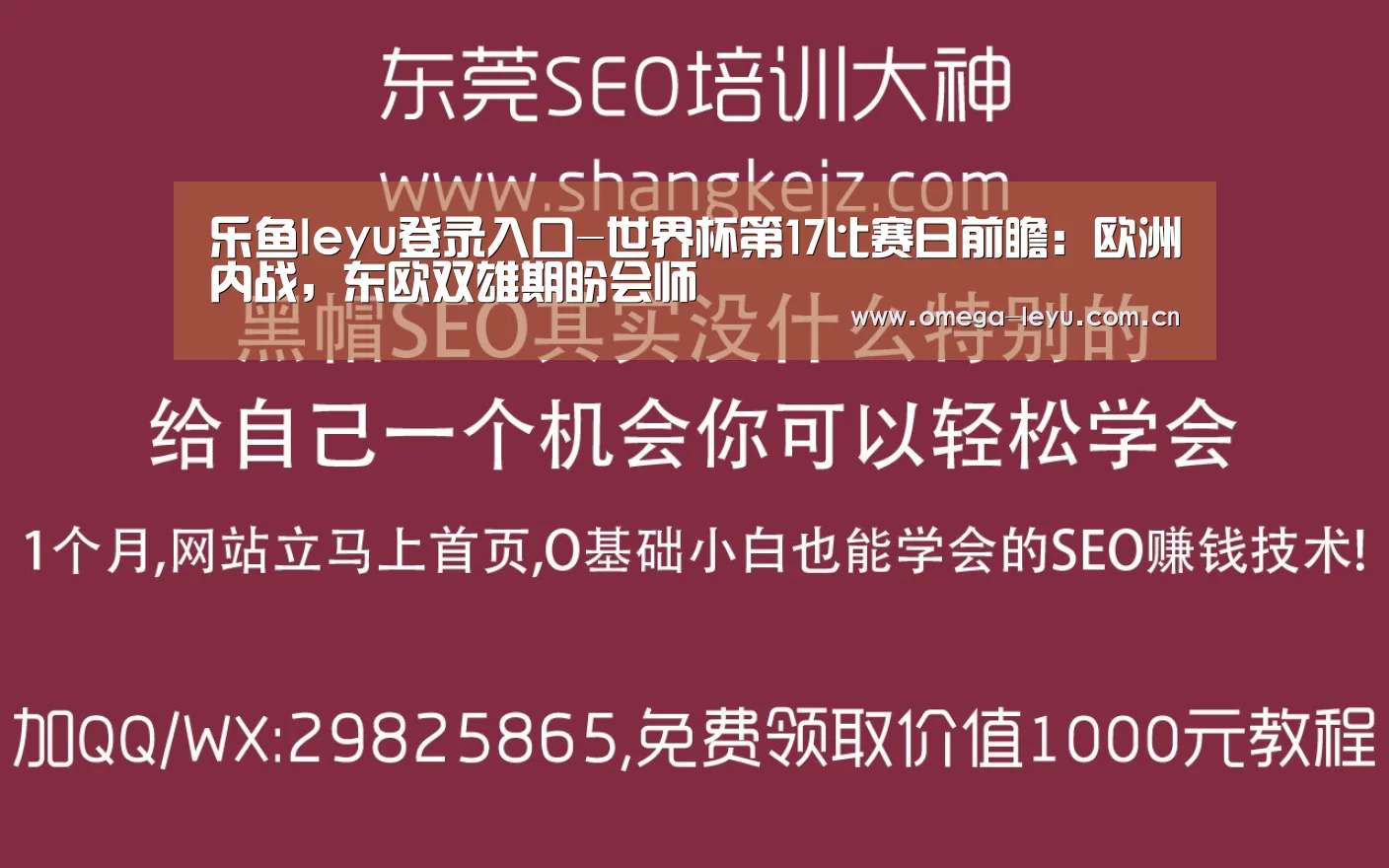 乐鱼leyu登录入口
