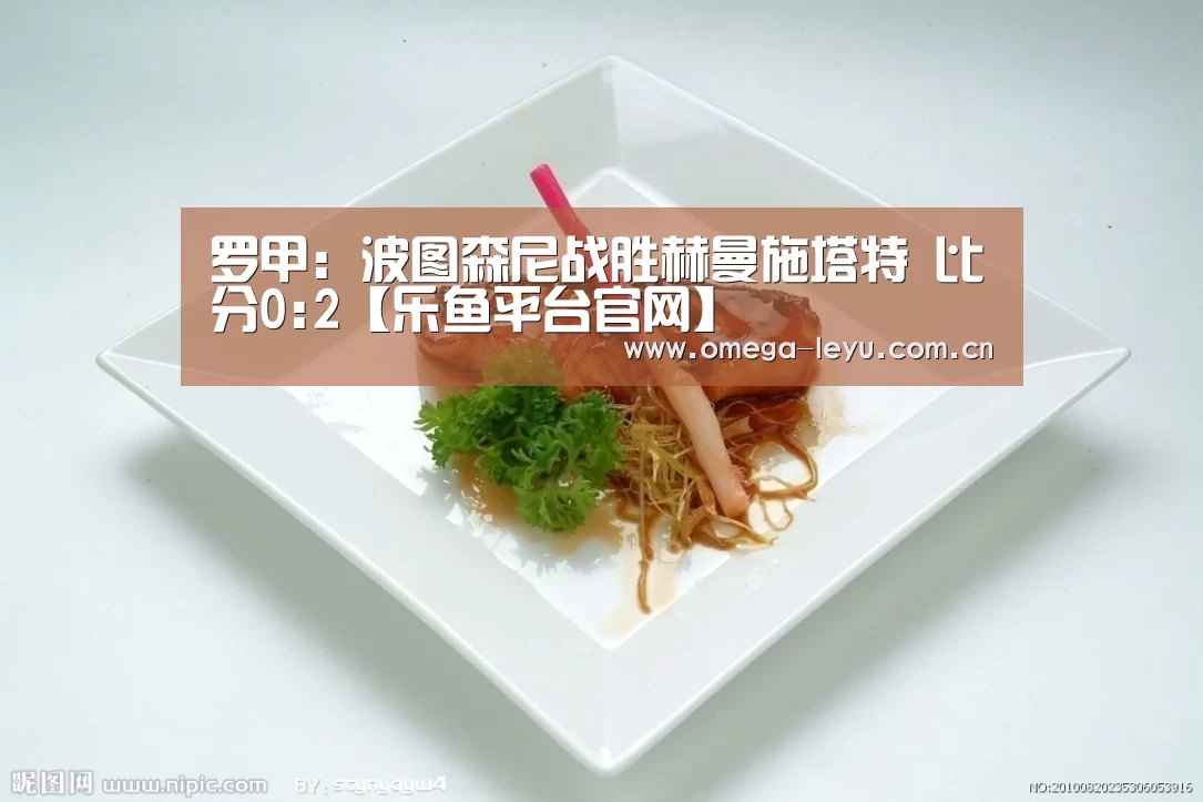 乐鱼平台官网