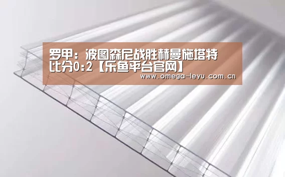 乐鱼官网