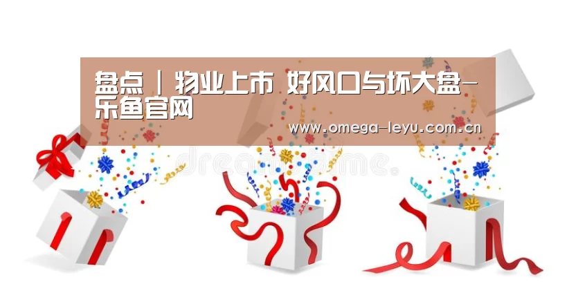 乐鱼leyu登录入口